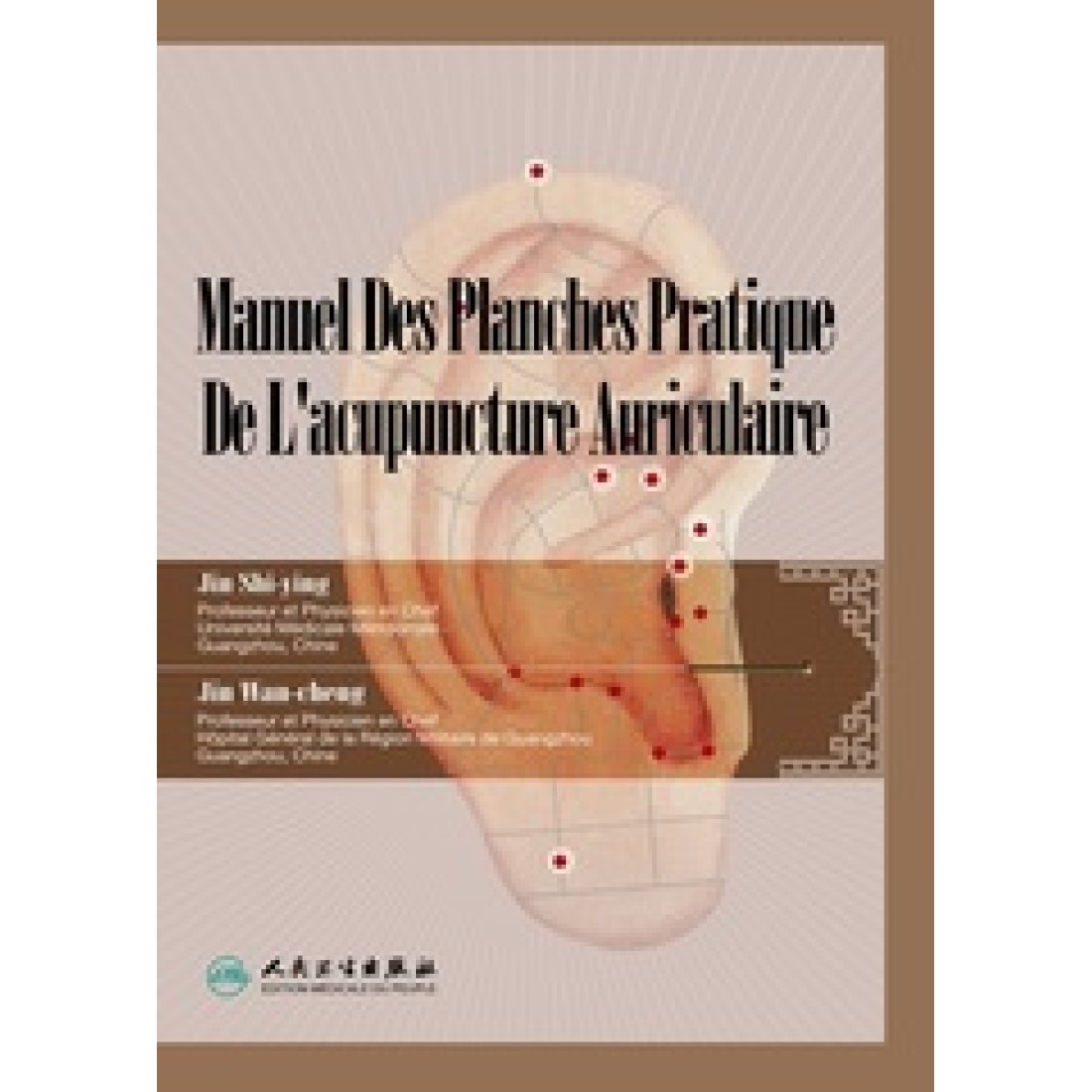 Cahiers cliniques d'acupuncture N°7 - ORL main image 1
